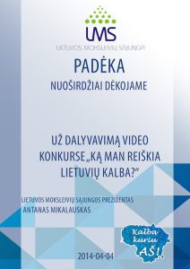 Kino klubas vaizdo klipų konkurse „Ką man reiškia lietuvių kalba?“